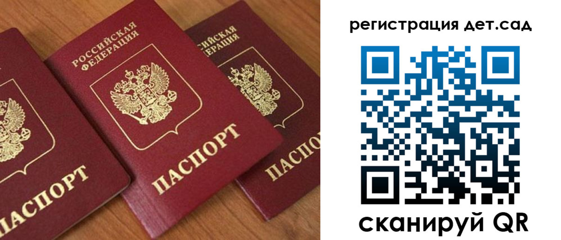 прописка регистрация в Нижней Туре
