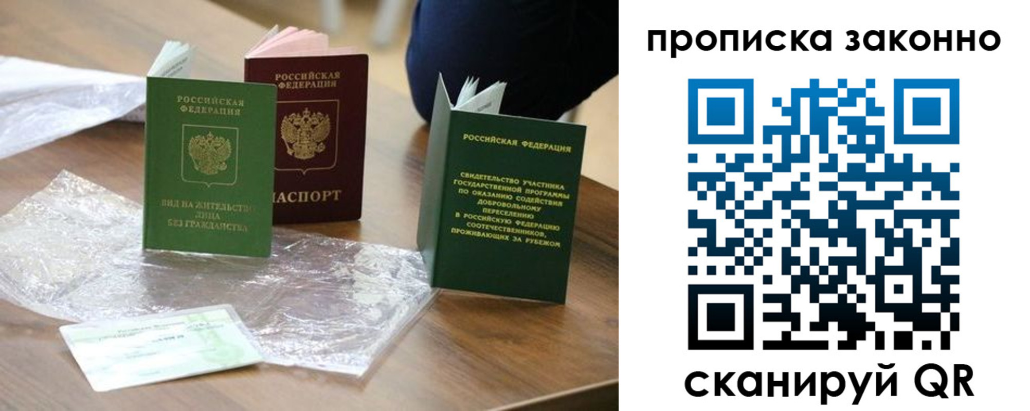 прописка для военкомата в Нижней Туре