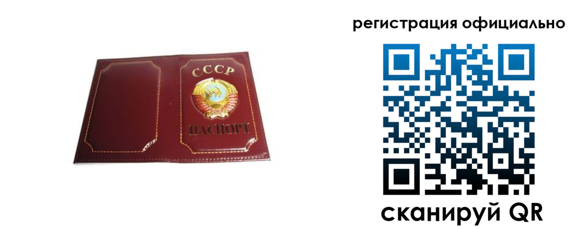 прописка в Нижней Туре