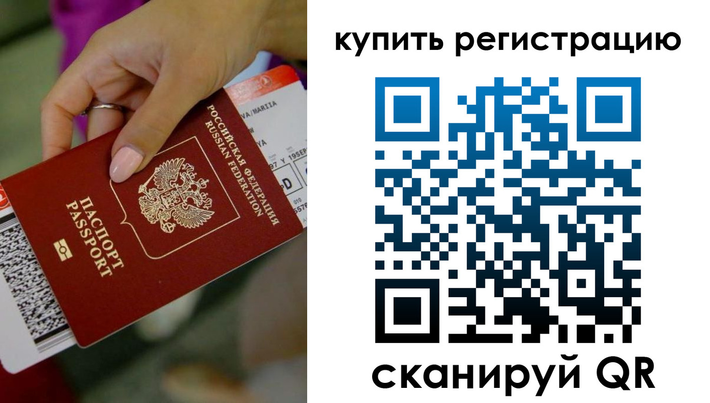 прописка поиск в Нижней Туре