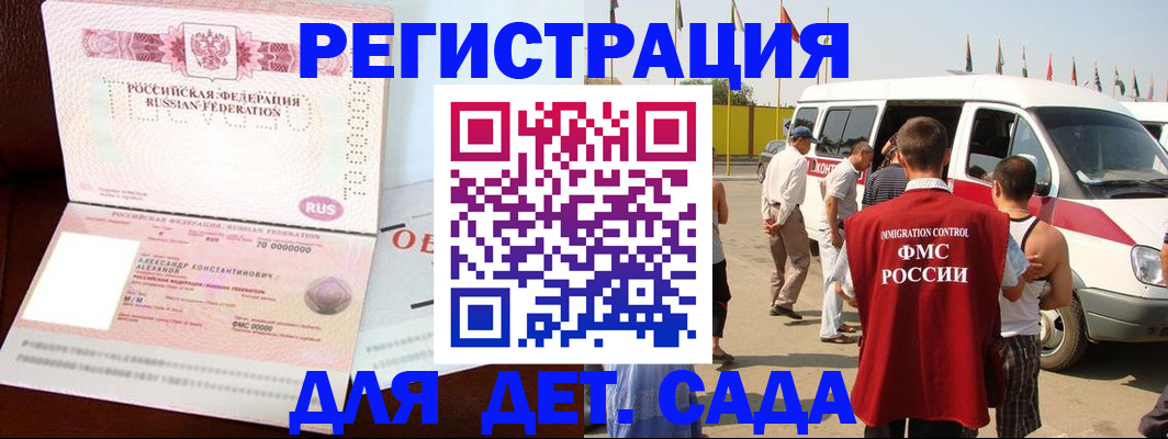 временная регистрация госуслуги в Нижней Туре